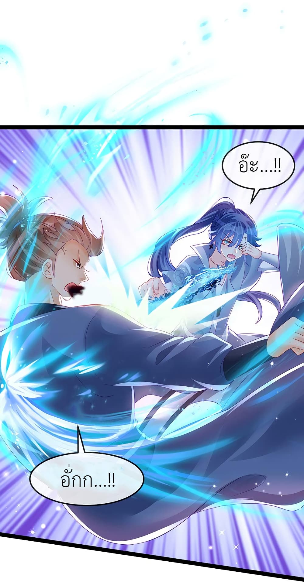 Arms Female Phoenix signing 170 (2)